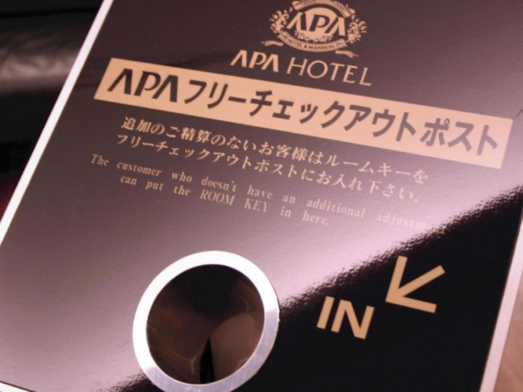 Apa Hotel Nishimaizuruekimae Exterior foto